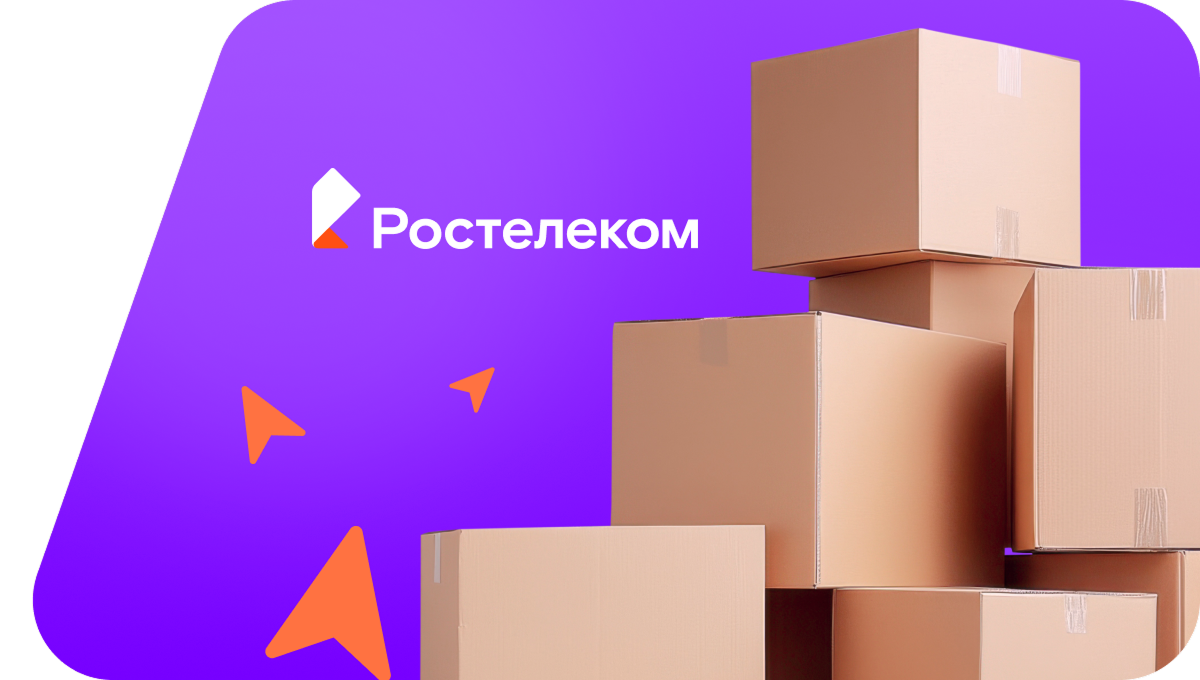 Переезд в новую квартирув&nbsp;посёлке городского типа Прохоровка (Белгородская область)